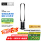戴森（DYSON）AM07 無葉電風(fēng)扇 落地扇 強(qiáng)勁穩(wěn)定氣流 進(jìn)口空氣循環(huán)扇 黑鎳色