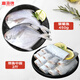 富海錦 渤海銀鯧魚(yú)450g3條+渤海帶魚(yú)段1000g 生鮮魚(yú)類(lèi)