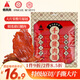 香貢貢特級(jí)原切 豬肉脯大片裝鮮豬肉制作廈門特產(chǎn)休閑肉類零食豬肉干80g