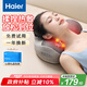 海爾（Haier）頸椎按摩器腰部按摩儀按摩枕頭頸部肩頸背部按摩靠墊腿足底全身生日七夕禮物送女友HHZ-Y602Z-Pro