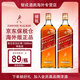 尊尼獲加（JOHNNIE WALKER） 金方/藍牌/紅牌 洋酒 蘇格蘭威士忌 海外版 送禮 尊尼獲加紅牌1000ml雙瓶裸瓶有碼