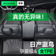 凈享專(zhuān)用于16-21款東風(fēng)日產(chǎn)藍(lán)鳥(niǎo)腳墊TPE全包圍地毯式后備箱墊汽車(chē)用品 【單層款】原廠級(jí)TPE腳墊【留言車(chē)型】 藍(lán)鳥(niǎo)