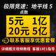 極限競速地平線5 刷cr點(diǎn)數(shù) 稀有車 拍賣場操作 STEAM PS5微軟xbox 標(biāo)準(zhǔn)版