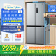 美的（Midea）慧鮮480升十字四開對開門雙開門大容量風(fēng)冷智能超薄家用冰箱BCD-480WSPZM(E)國家補(bǔ)貼20%