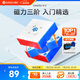 GAN356ME三階磁力魔方兒童益智玩具比賽專用順滑啟蒙早教生日禮物