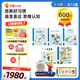巧虎早教啟智兒童玩具拼音書籍5-6歲大班培養(yǎng)邏輯思考力套裝1年版 2020.01出生【1年版165/月】
