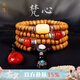 龍隱 【黃金陳籽】星月菩提子手串108顆手鏈佛珠天珠項鏈送男女友禮物 梵心【南紅蜜蠟配飾】 8mm*10mm