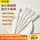 炊大皇陶瓷筷子家用高檔防霉耐高溫食品級簡約世家陶瓷筷十雙裝