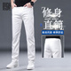 BG GLAMURB輕奢品牌男士牛仔褲三防高端白色牛仔褲男修身小腳夏季薄彈力純白 02款白色寬松直筒 34