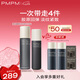 PMPM黑白松露水乳套裝抗皺緊致保濕120ml+100g護(hù)膚品 禮物送女友