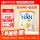 雀巢（Nestle）德國澳洲版超級能恩適度水解活性益生菌嬰幼兒奶粉3段1歲以上800g