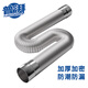 普湃強(qiáng)排熱水器排煙管延長(zhǎng)煙囪管道配件適用美的林內(nèi)海爾燃?xì)鉄崴骷冧X伸縮軟管6cm*1.5米加長(zhǎng)排氣管