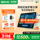 優(yōu)學(xué)派類(lèi)紙屏護(hù)眼學(xué)習(xí)機(jī) E30 8+256 AG防眩光12.7英寸巨屏 小學(xué)初中全套五三教輔免費(fèi)練 1對(duì)1AI學(xué)習(xí)規(guī)劃