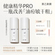 致己新顏輕肌調(diào)理菁華液50ml控油保濕平衡水油維穩(wěn)健康精華液 【菁華液50ml 2瓶】