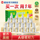 欖菊電蚊香液驅(qū)蚊液補(bǔ)充裝非無(wú)毒家用無(wú)香型滅蚊器無(wú)味電熱驅(qū)蚊水 無(wú)香15瓶（不含器）