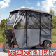電動(dòng)三輪車(chē)車(chē)棚雨簾車(chē)小巴士電動(dòng)車(chē)篷全透明圍簾防風(fēng)保暖加厚雙層 灰色雙層四季款185*80