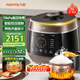 九陽（Joyoung）5L智能家用4-5人一鍋雙膽多功能電壓力鍋壓力煲銅匠大火營養(yǎng)煮高壓鍋預(yù)約定時Y-50C82