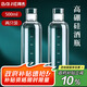 拜杰酒瓶空瓶白酒瓶玻璃泡酒容器存儲(chǔ)酒壺密封2個(gè)裝冷泡杯泡酒專用瓶