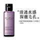 植村秀（shu uemura）琥珀卸妝油450ml臻萃養膚潔顏油深層清潔舒緩臉部 凈透卸妝油紫油50ml