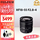 富士（FUJIFILM）鏡頭XF16-55二代一鏡走天下廣角變焦光學(xué)防抖龍鏡頭自動(dòng)對(duì)焦光圈 富士XF18-55mm F2.8-4 變焦