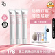 姬芮（ZA）白色隔離霜防曬遮瑕妝前乳三合一SPF34·PA++送禮