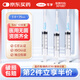 可孚 一次性注射器醫(yī)用無菌針管針筒帶針頭喂食喂藥器 10支5ml*0.6
