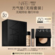 NARS方氣墊套裝#Mont Blanc 粉底液高遮瑕細(xì)膩不易暗沉 送女友禮物