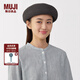 無印良品（MUJI）亞麻混 針織貝雷帽 帽子 DBE11A5S 中灰色 均碼 55-57cm
