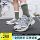 美津濃（MIZUNO）【SPEED 2K】千禧復(fù)古跑鞋男女同款運(yùn)動(dòng)鞋緩震舒適透氣跑步鞋 17/冰川灰 38 (240mm)