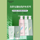發(fā)舒寶蓬松清爽控油去屑滋潤柔順洗發(fā)水清潔頭皮修復洗發(fā)乳護發(fā)素沐浴露 728ml 香氛沐浴露*1瓶