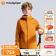 moodytiger男童風(fēng)衣防風(fēng)拒水25年秋季新品兒童外套簡(jiǎn)約連帽耐磨戶(hù)外運(yùn)動(dòng)衣 火星巖 120