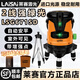 萊賽激光水平儀綠光2線(xiàn)LSG671紅外線(xiàn)標線(xiàn)儀高精度兩平水儀室內外強光打線(xiàn) 升級款671標配+腳架【2線(xiàn)3點(diǎn)】