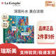 瑞斯美（LaEstephe）補水保濕面膜貼片面膜 綠魚子美白聯(lián)名款面膜5片/盒*1盒