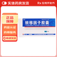 [金花]轉移因子膠囊 3mg:0.1mg*24粒 10盒裝