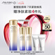 資生堂（SHISEIDO）第二代悅薇亮膚水滋潤型150ml 美白祛斑護膚品 七夕情人節(jié)禮物
