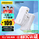 品勝【3C認(rèn)證】充電寶自帶線插頭充電器三合一10000毫安大容量可上飛機(jī)高鐵22.5W快充便攜移動(dòng)電源 白