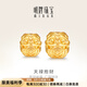 明牌珠寶 足金古法黃金天祿抱財(cái)轉(zhuǎn)運(yùn)珠手鏈串珠男女AFP0545計(jì)價(jià) 單串珠款 大版AFP0545工費(fèi)650 約7.77克