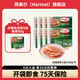 荷美爾（Hormel）即食火腿片50g 冷藏熟食早餐食材三明治片火鍋食材開袋即食火腿片 隨意火腿片50g*8袋【9.6號到期】