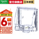 施耐德開(kāi)關(guān)插座面板86型家用防水盒廚房衛(wèi)生間防濺盒 防水面蓋 IP55 天甲透明防水盒E223R_TR