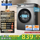 統(tǒng)帥（Leader）海爾智家出品 滾筒洗衣機全自動 10公斤小型家用超薄564mm內(nèi)衣變頻除菌螨防殘留 國家補貼一級能效 TQG100-B29S