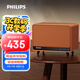 飛利浦（PHILIPS）TAS6500橙色藍(lán)牙音響復(fù)古桌面音箱大音量家用擺件電腦音響環(huán)繞小型音箱兒童男女生日禮物國家補(bǔ)貼