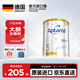 愛(ài)他美（Aptamil）澳洲白金版澳愛(ài)白金含DHA葉黃素嬰幼兒奶粉 原裝進(jìn)口 官方直供 【咨詢(xún)領(lǐng)無(wú)門(mén)檻券】澳愛(ài)白金3段 900g【咨詢(xún)入會(huì )領(lǐng)大額券再拍】