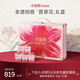 小仙燉精燉燕窩禮盒 營養(yǎng)滋補品 鮮燉即食燕窩 孕產(chǎn)婦 花少好營養(yǎng) 萱草花限定-低糖40gx15瓶