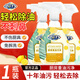 妙泊仕家用油污凈廚房油煙機(jī)清洗劑重油污強(qiáng)力溶解劑除油劑泡沫型 1瓶廚房重油污凈450ml