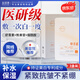膚草集蝦青素面膜30片煥白補水淡斑提亮膚色抗皺緊致抗衰老金榜第1名