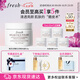 Fresh馥蕾詩(shī)澄糖亮顏柔滑磨砂面膜125g去角質(zhì)補(bǔ)水 生日禮物送女友