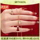 MITHAOL KUSC紅瑪瑙雙葫蘆項(xiàng)鏈女 輕奢高級(jí)感紅色福祿鎖骨鏈七夕禮物送老婆 瑪瑙雙葫蘆項(xiàng)鏈【專柜禮盒裝】 【送禮更顯愛(ài)意】