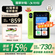科大訊飛AI英語寶 EBOX 【部分品享全國國補(bǔ)】聽力寶 電子詞典 小初高中學(xué)習(xí)必備 英語學(xué)習(xí)考研神器 【全國國補(bǔ)】英語寶- 128GB 綠色
