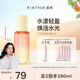 KIMTRUE且初護(hù)發(fā)精油柔順亮澤修護(hù)女防干枯毛躁 太陽(yáng)紅梨香80ml