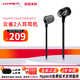 極度未知（HYPERX）官方正品云雀2/3入耳式電競游戲耳機 有線(xiàn)3.5mm接口筆記本電腦csgo吃雞手游FPS電競耳麥內置麥克風(fēng) 云雀2-黑【內置麥克風(fēng) | 送type-c轉接頭】